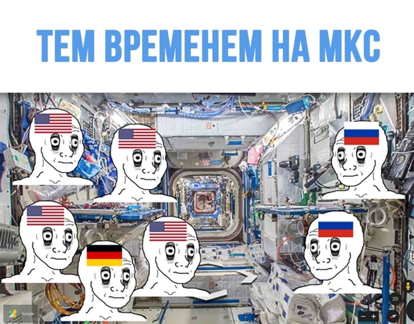 ТЕМ ВРЕМЕНЕМ НА МКС 4 7 1/9 -2 о 7 я Len jer Lis 4 -2 2