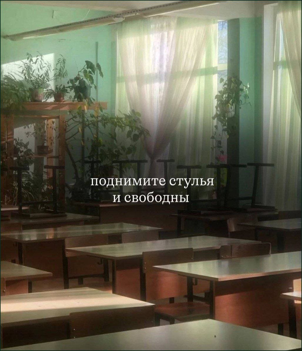 и можете спать идти