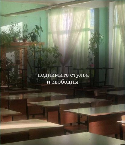 и можете спать идти