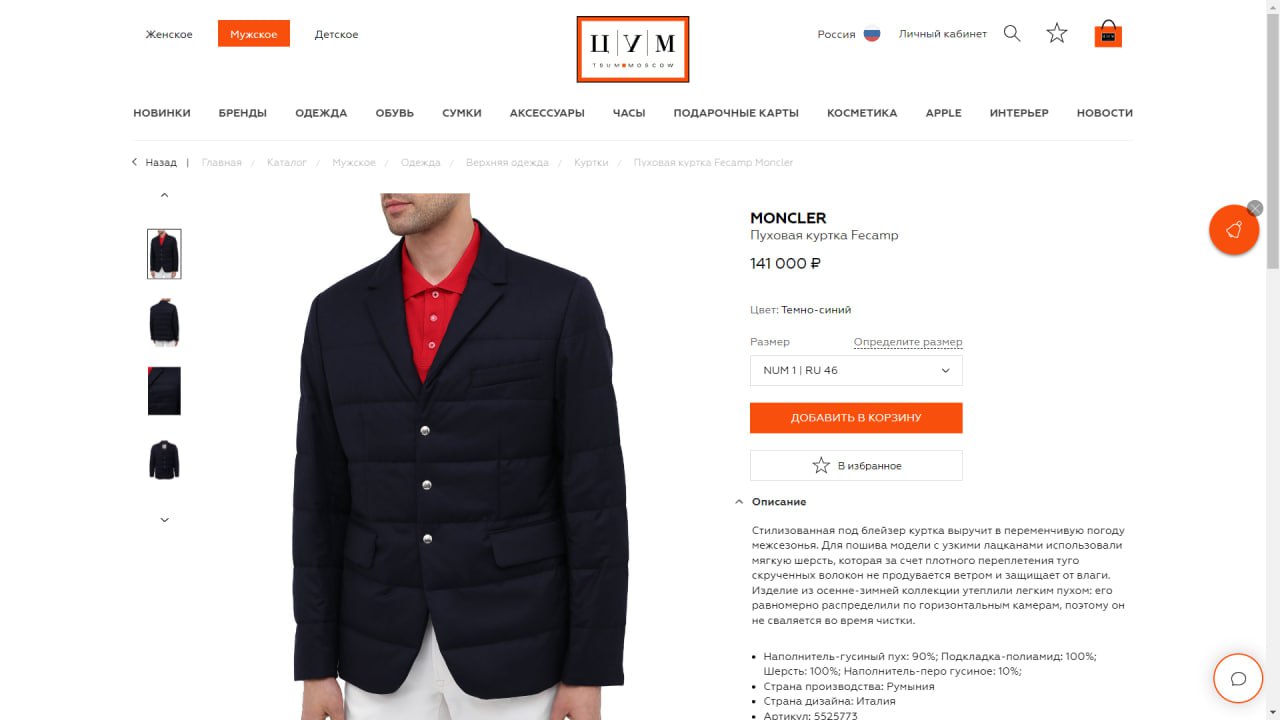 ищу инвесторов для продажи говна чтобы на маржу купить себе это