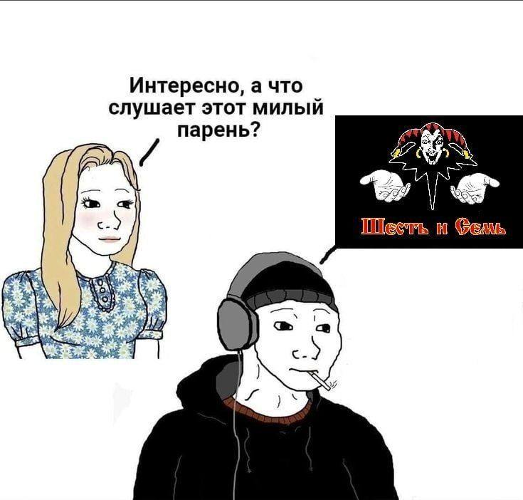 Интересно, а что слушает этот милыи парень? be а 7
