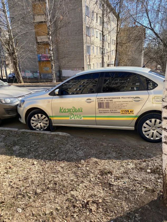 ‘TER 5 4 A ЭМАЛИРОЗАННОЕ: POLO me Каждый 4459 4%. 4 4 A 3 4