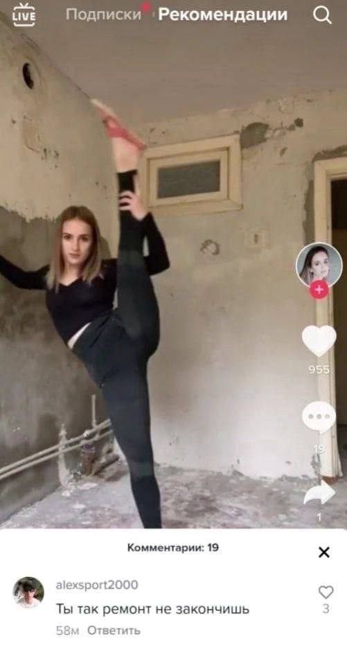 ЫМЕ Подписки Рекомендации Комментарии: 19 alexsport2000 Ты так ремонт не закончишь Ответить