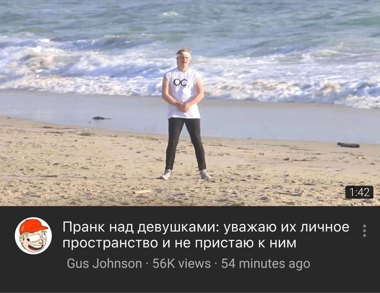 Пранк над девушками: уважаю личное пространство и не пристаю к ним Gus Johnson views 54 minutes ago