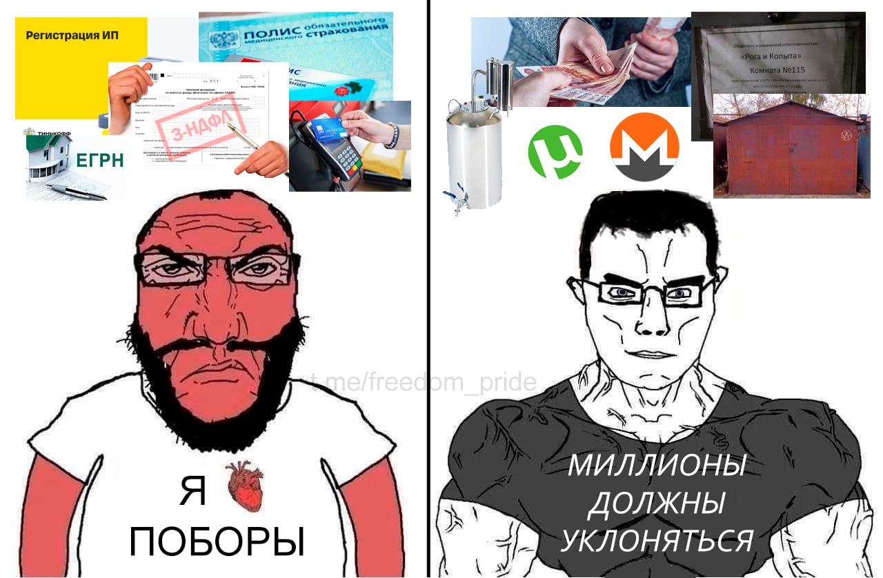Регистрация a ЕГРН “A МИЛЛИОНЫ я ДОЛЖНЫ ПОБОРЫ УКЛОНЯТЬСЯ