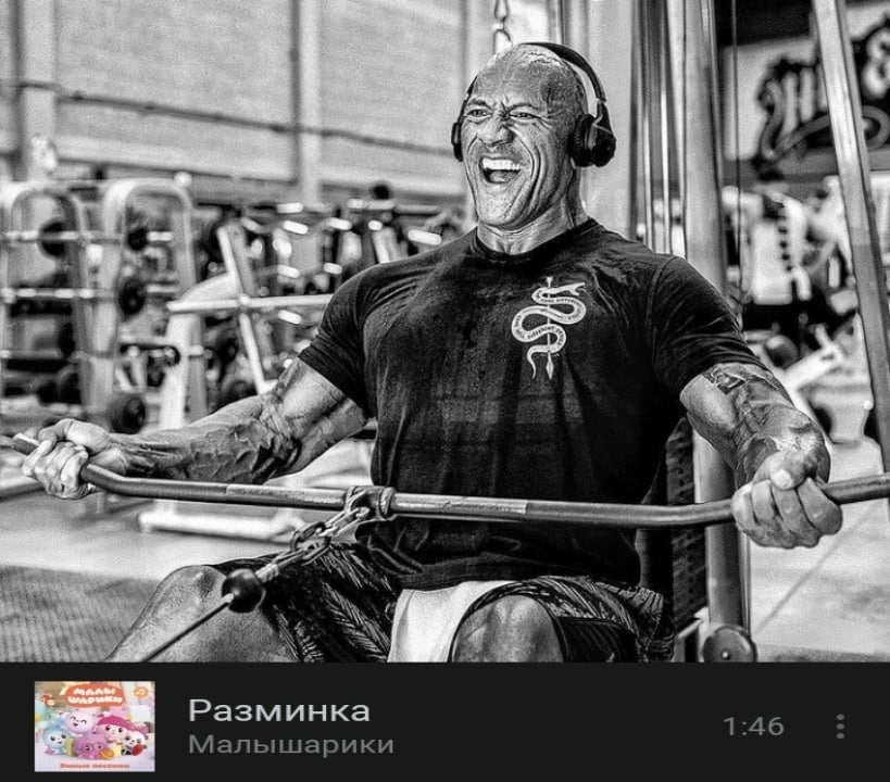 7 Я Разминка 1:46 Малышарики