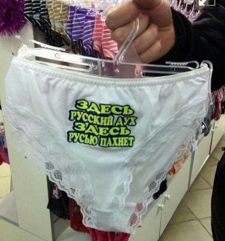 a/ CCKHATAYX ПАХНЕТ as 4 А