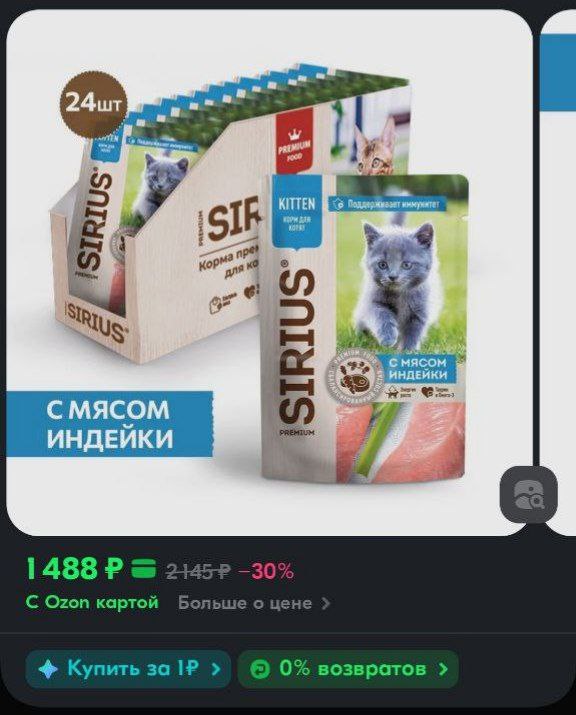 Кормить котейку мы не бросим!