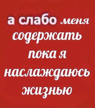 пожалуйтса