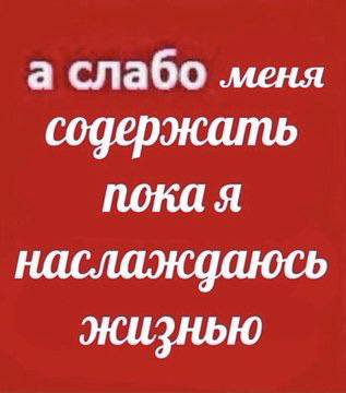 пожалуйтса