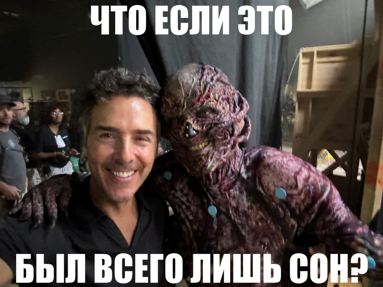 ЧТОЕСЛИ ЭТО БЫЛ ВСЕГО ЛИШЬ COH?