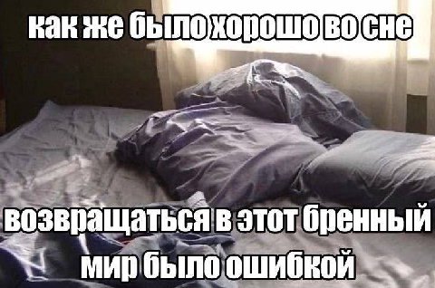 pov: понедельник