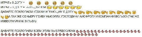 играть в доту = быть дауном давайте похлопаем уебкам играющим в доту а также сеньору гейбу ньюэллу господину айсфрогу и компании вольво (также известной как вульва)