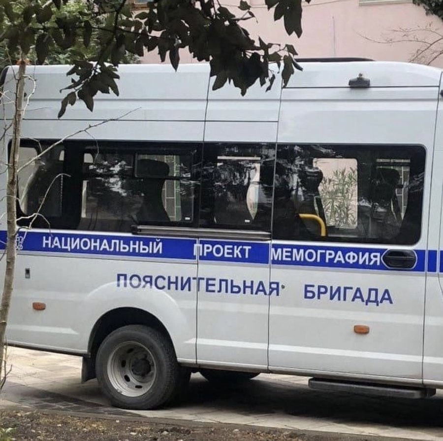 4 aay 2 79 as НАЦИОНАЛЬНЫЙ a ПОЯСНИ ГЕЛЬНАЯ` БРИГАДА
