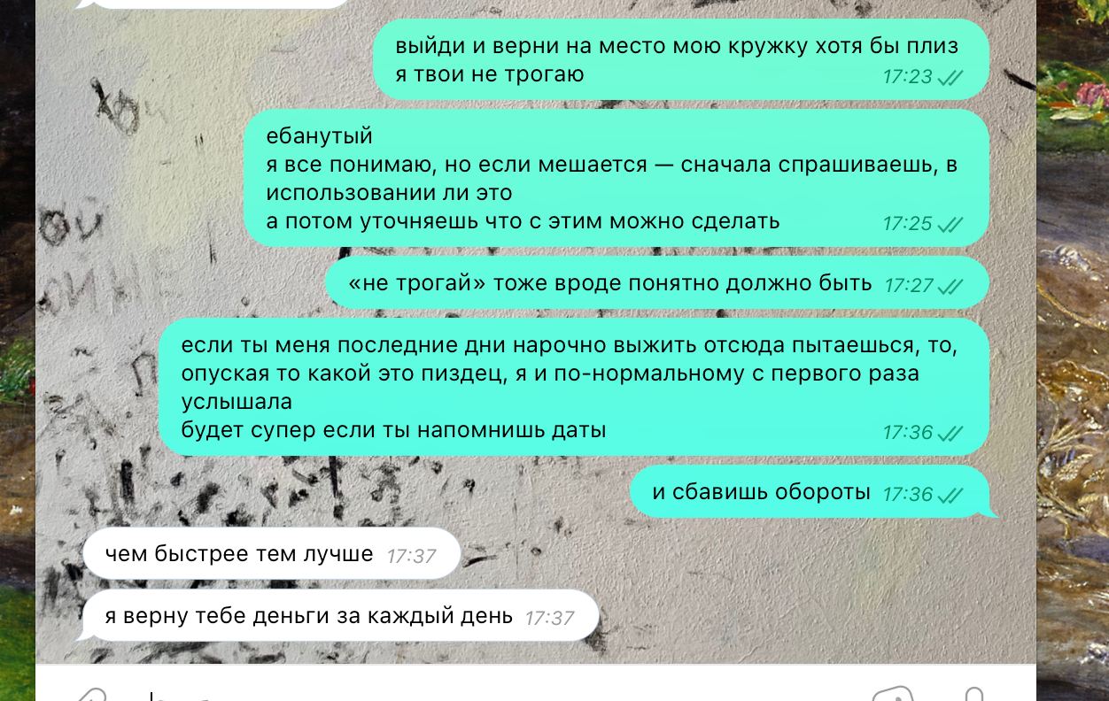 пришел
стал барагозить опять 

че за хуйня происходит я ваще не ебу
