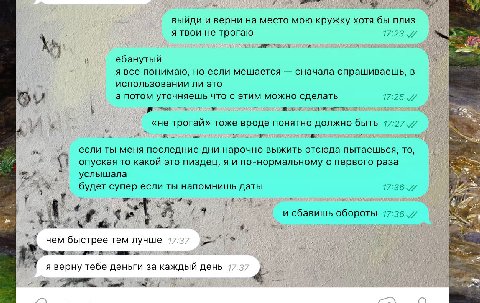 пришел
стал барагозить опять 

че за хуйня происходит я ваще не ебу