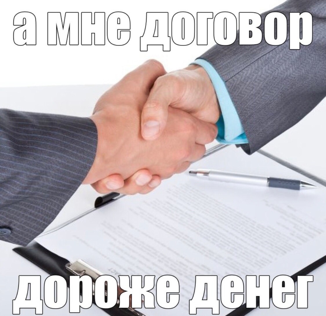 Дороже