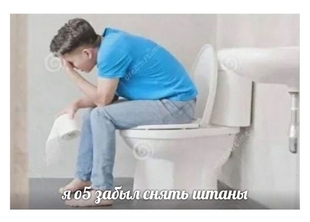 я