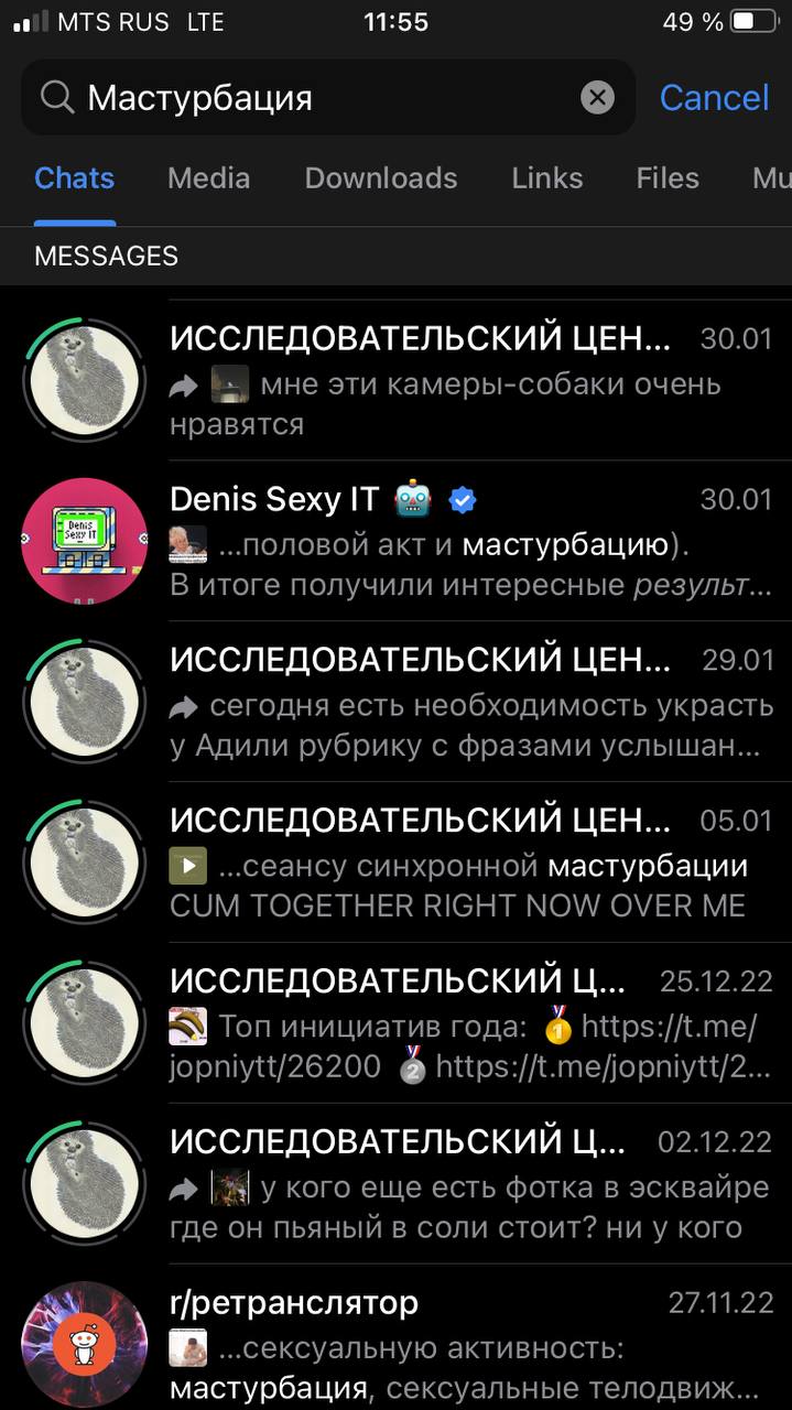 Не знаю, как у других, но у меня если в поиске телеги набрать слово мастурбация в результатах в основном