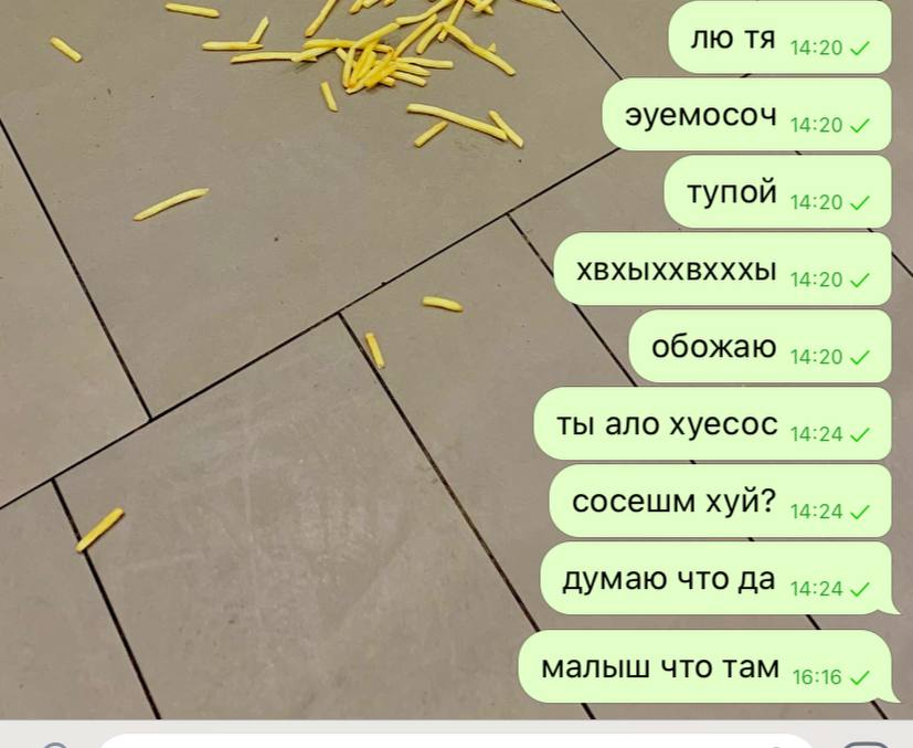 мне кажется я спала с 14 до 16:00