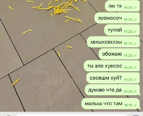мне кажется я спала с 14 до 16:00