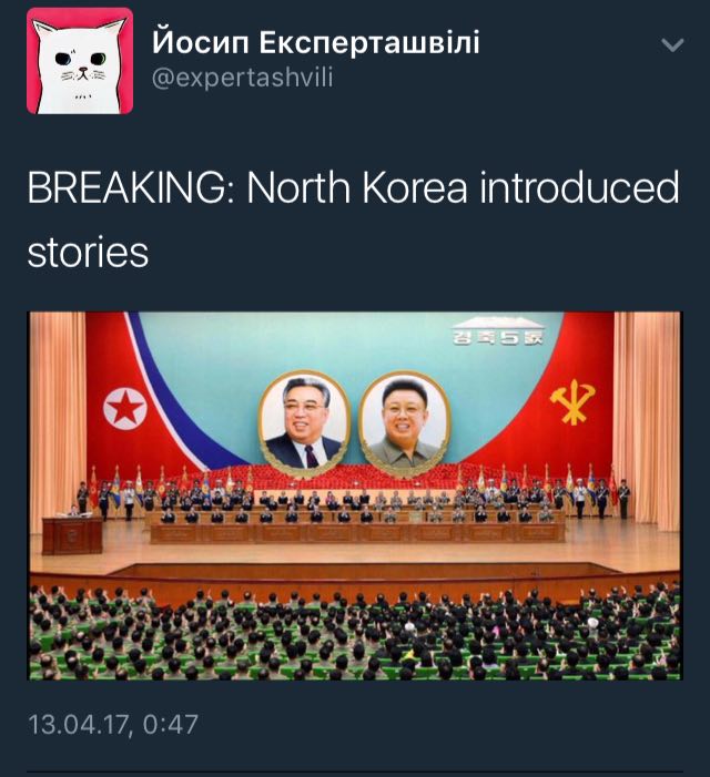 Иосип Експерташв!л! BREAKING: North Korea introduced stories НИ. we у AT 13.04.17, 0:47