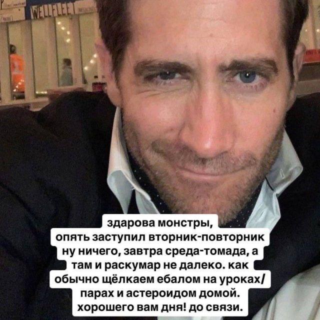 здарова монстры, опять заступил вторник-повторник ну ничего, завтра среда-томада, а там и раскумар не далеко. как обычно щёлкаем ебалом на уроках/ парах и астероидом домой. хорошего вам дня! до связи.