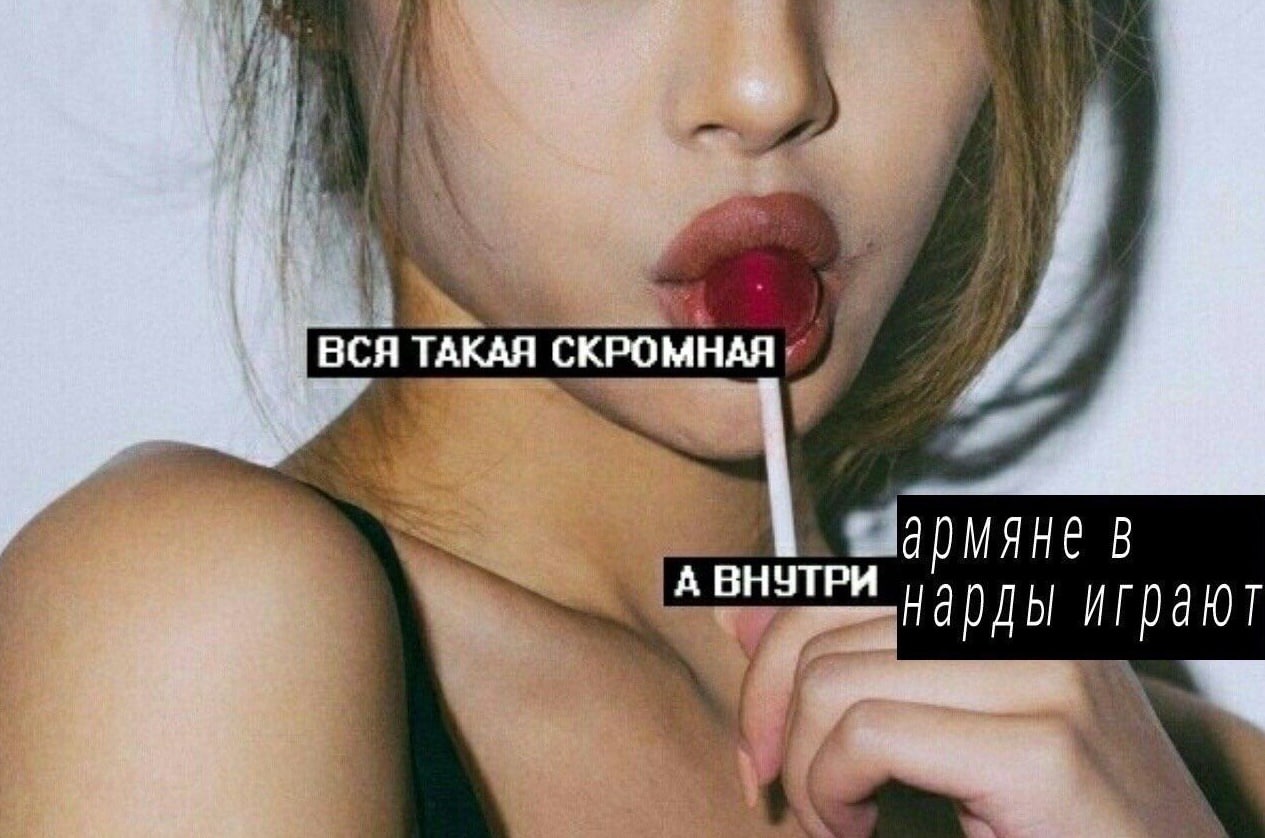 A 4 ВСЯ ТАКАЯ СКРОМНАЯ в играют