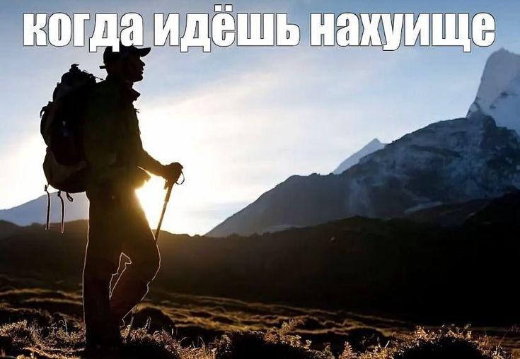 ногда идёшь нахуи