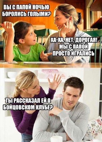 ВЫ НОЧЬЮ БОРОЛИСЬ i HET: МЫ ПАПОЙ POCTO Я 9 ТЫ БОЙЦОВСКОМ A 7 S/o