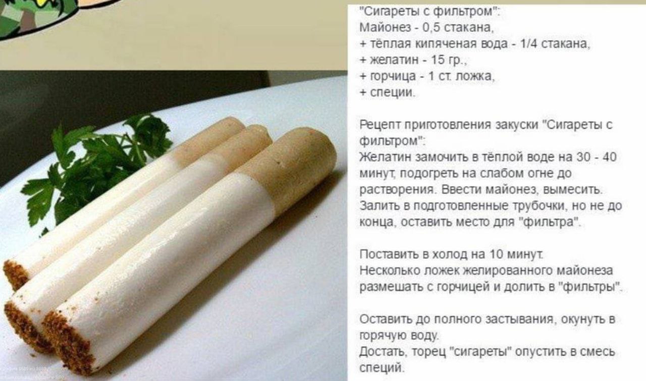 "Сигареты с фильтром" маионез 0.5 стакана тёплая кипяченая вода 1/4 стакана, желатин 15 горчица 1 ложка специи Рецепт приготовления закуски "Сигареты с филыром" 34 Желатин замочить в тёплой воде на 30