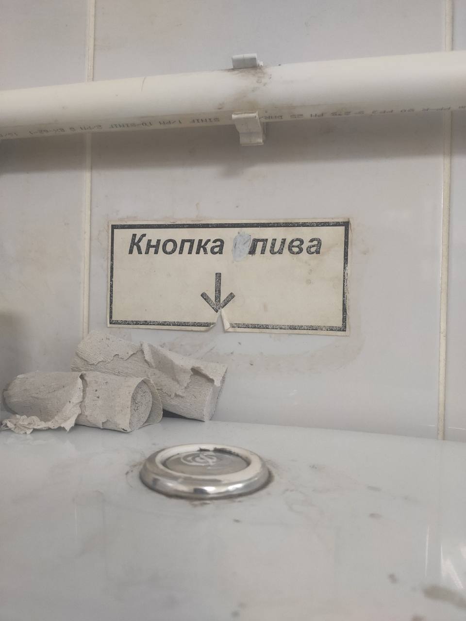 Кнопка