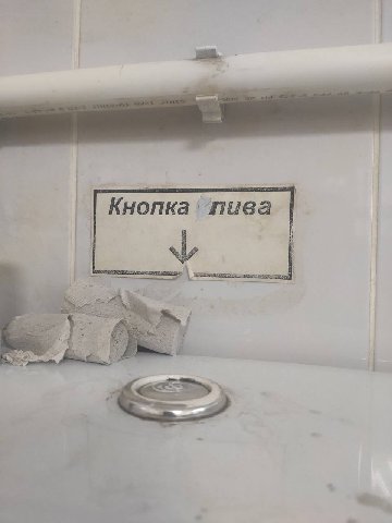 Кнопка