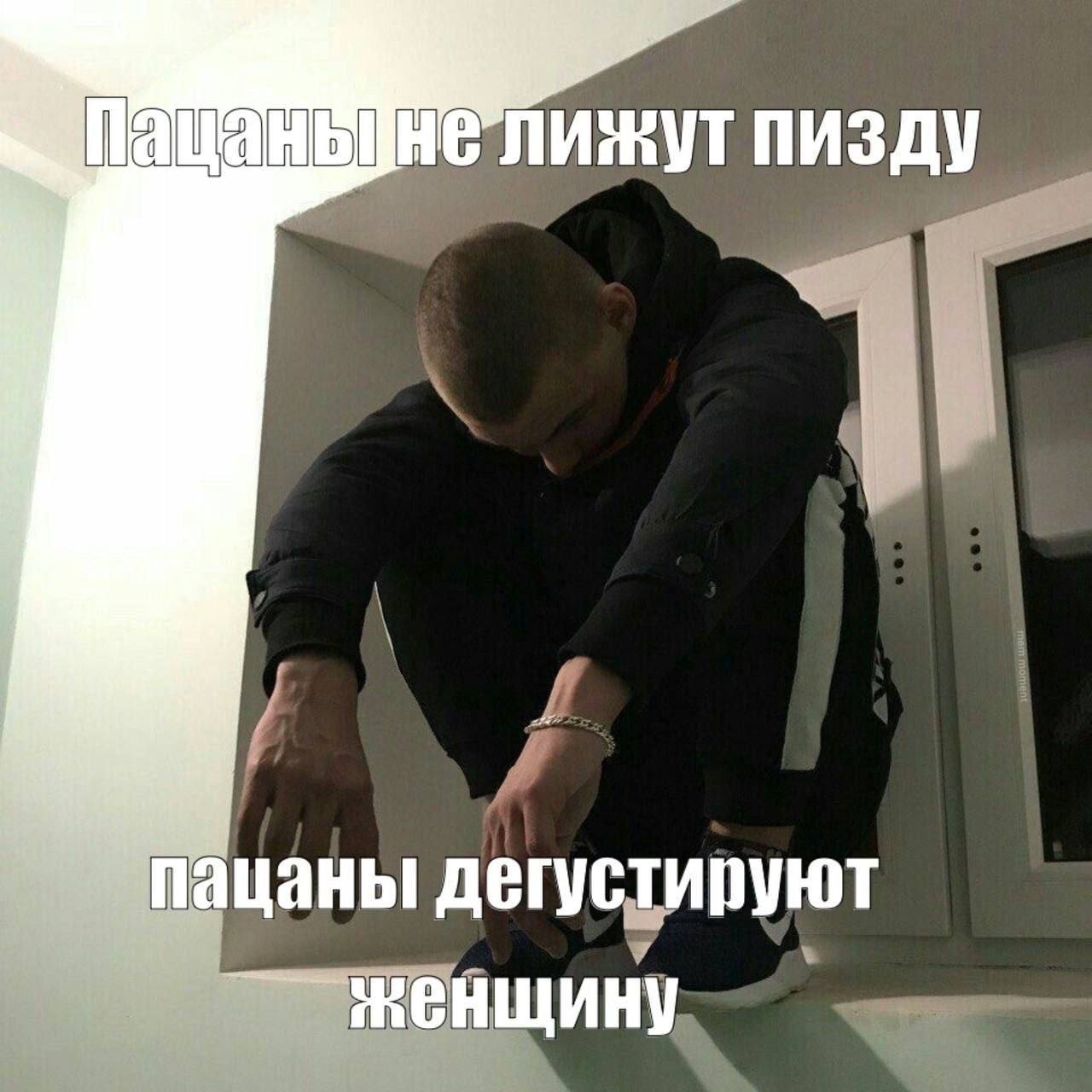 лижут пизду A пацаны дегустируют женщину. a