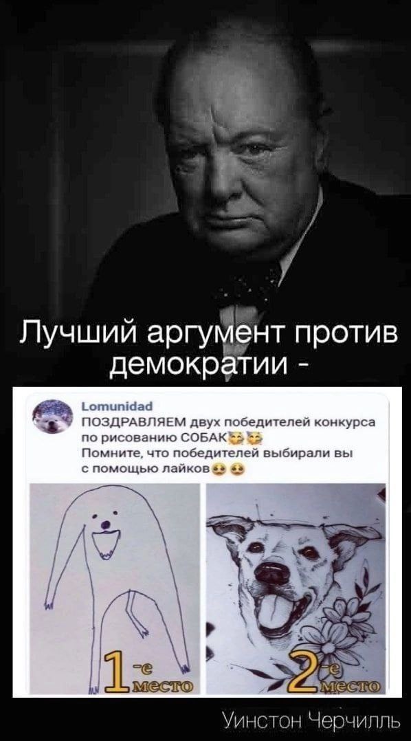 *в пользу
