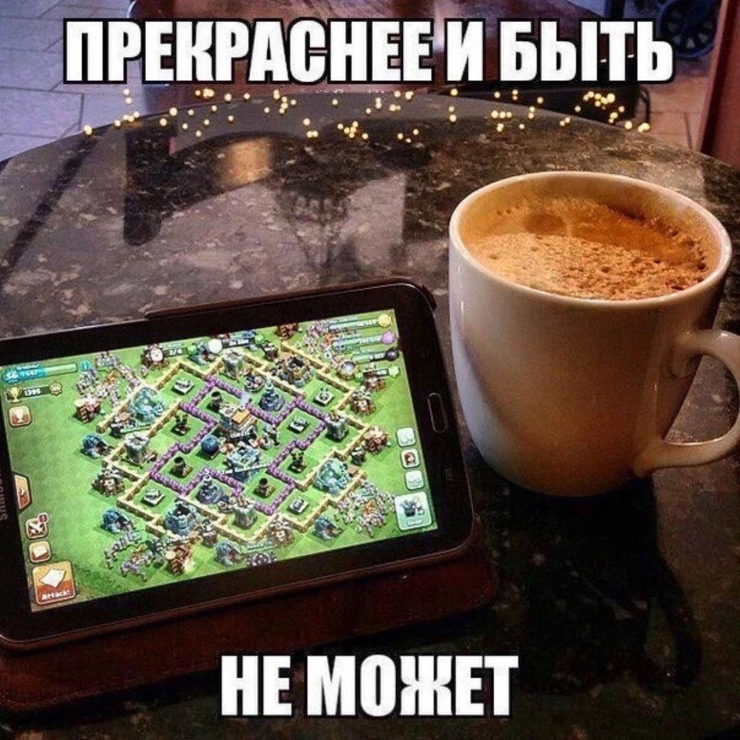A ПРЕКР ЕЕИ БЫТЬ ter 4 4 в a НЕ МОЖЕТ