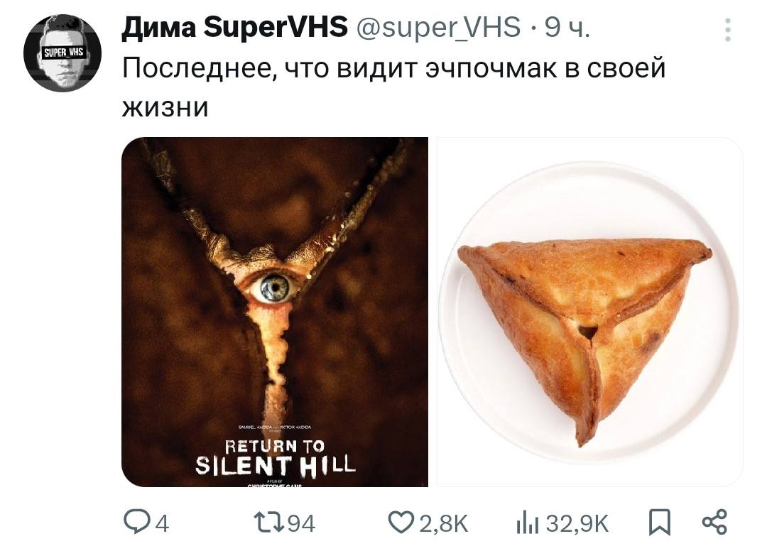 Дима SuperVHS @super VHS Последнее, что видит эчпочмак в своей Жизни RETURN TO SILENT HILL tli
