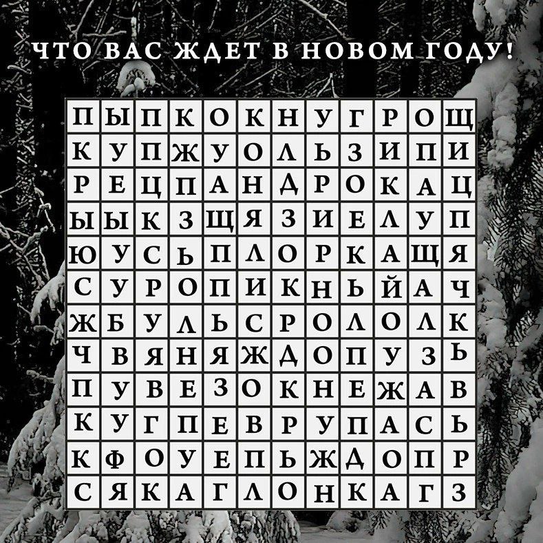 У о. BAC В. новом Году! A 3/0