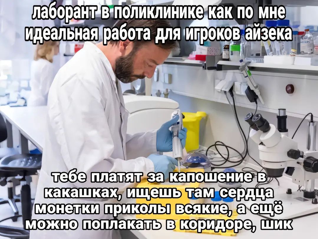 Задумываюсь о смене карьеры прямща