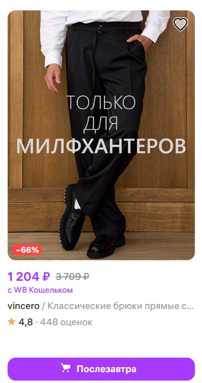 вы меня заинтересовали.