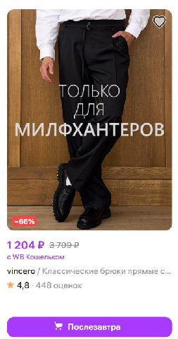 вы меня заинтересовали.