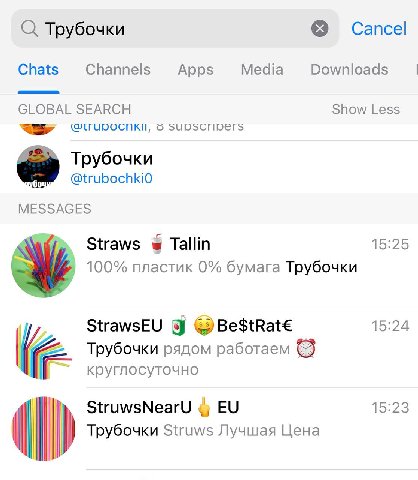 сейчас Дурову ещё статью повесят