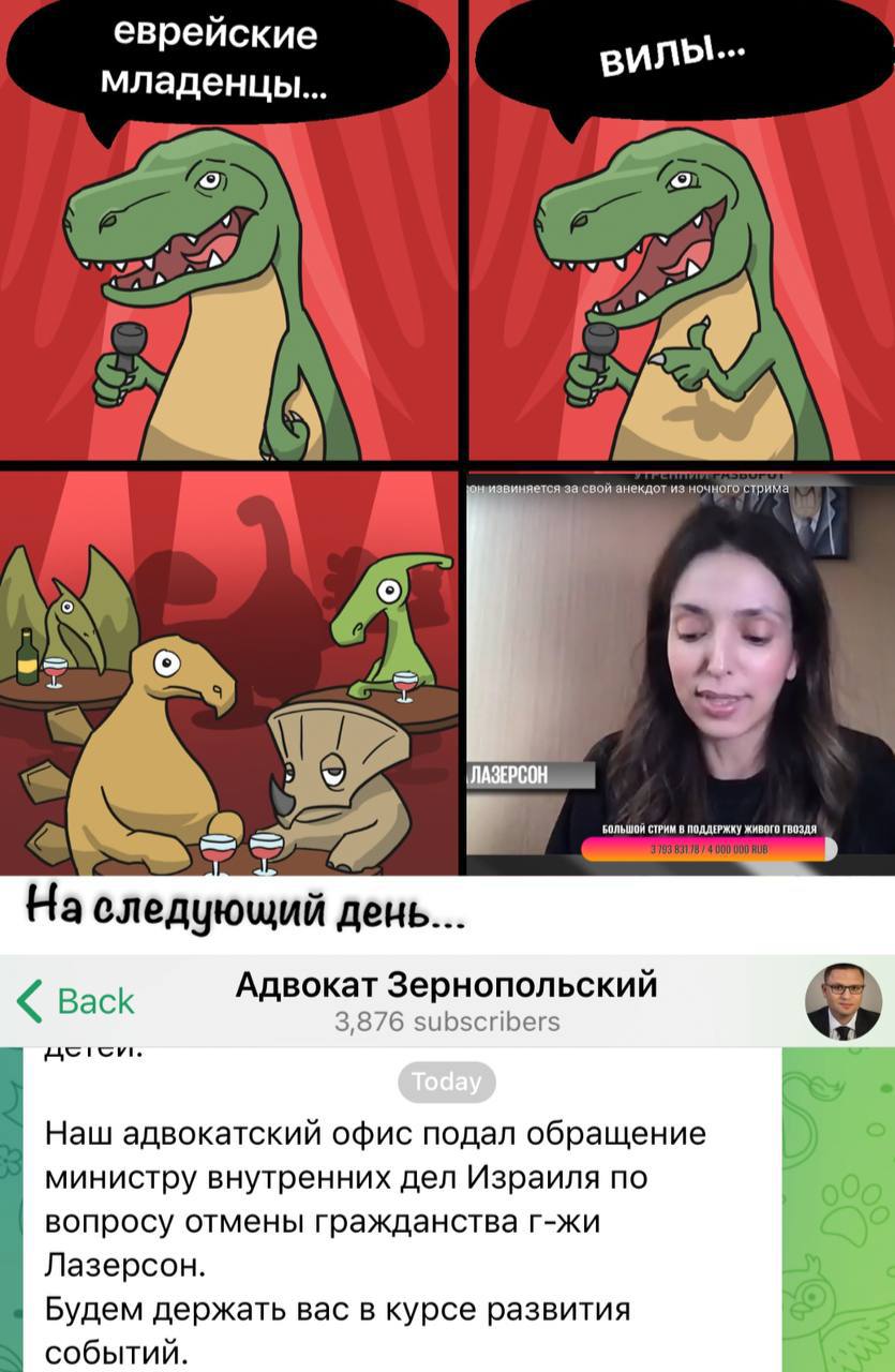 еврейские младенцы... звиняется анекдот изночного стрима a= JIASEPCOH БОЛЬШОЙ СТРИМ В ПОДДЕРЖКУ гвоздя На следующий день... Адвокат Зернопольский Back 3,876 subscribers Наш адвокатский офис подал обра