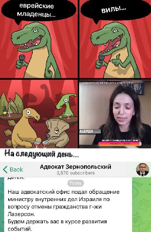 еврейские младенцы... звиняется анекдот изночного стрима a= JIASEPCOH БОЛЬШОЙ СТРИМ В ПОДДЕРЖКУ гвоздя На следующий день... Адвокат Зернопольский Back 3,876 subscribers Наш адвокатский офис подал обра
