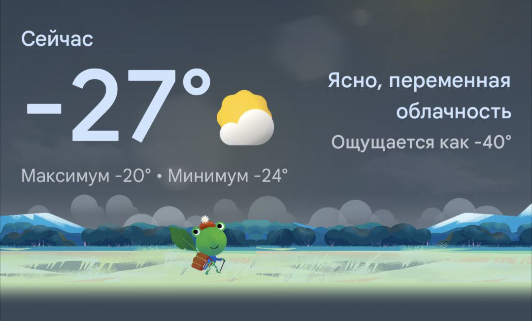 ❄️❄️❄️