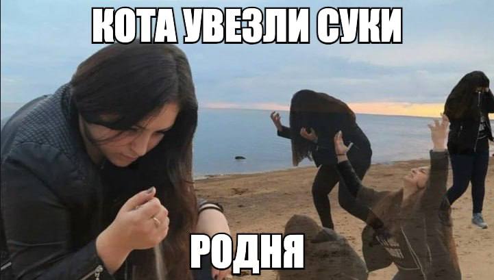 KOTA VBE ЛИ СУКИ РОДНЯ
