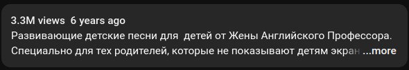 как же ору с описания