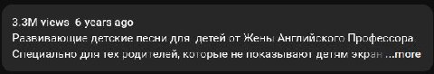 как же ору с описания
