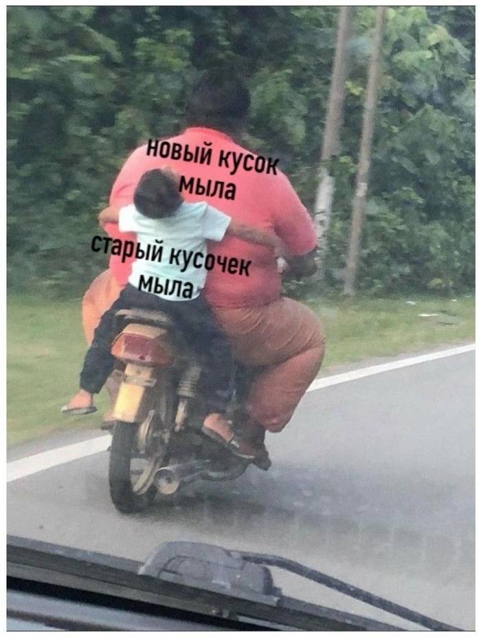 И рый We