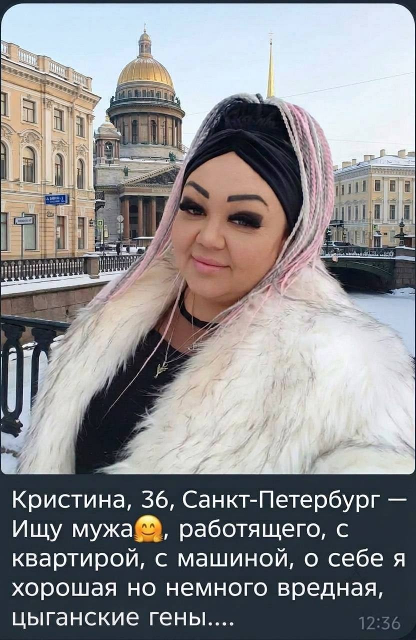 4 4 Les Кристина, 36, Санкт-Петербург Ищу работящего, с квартирой, с машиной, о себе я хорошая но немного вредная, цыганские 3